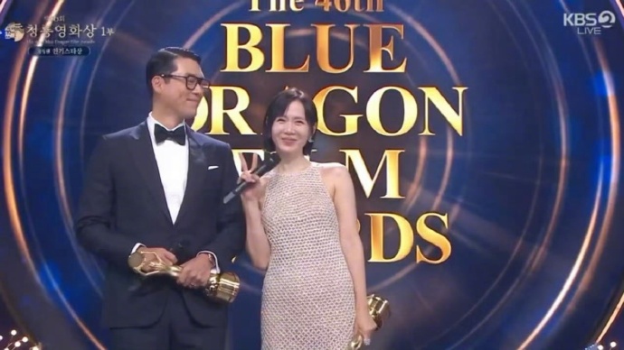 Hyun Bin and Son Ye-jin both won Blue Dragon Awards, while Park Chan-wook's "Unrequited Love" swept the awards.