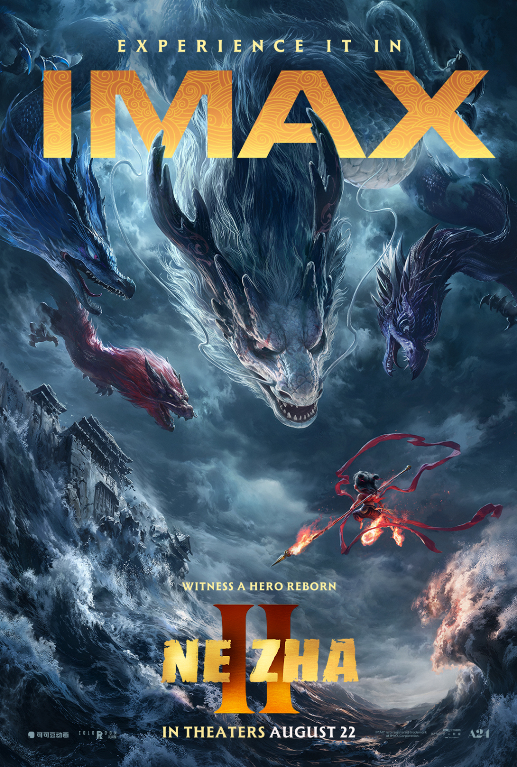 "Ne Zha 2" was not submitted for next year's Oscars, while "The Legend of Luo Xiaohei 2" was selected.
