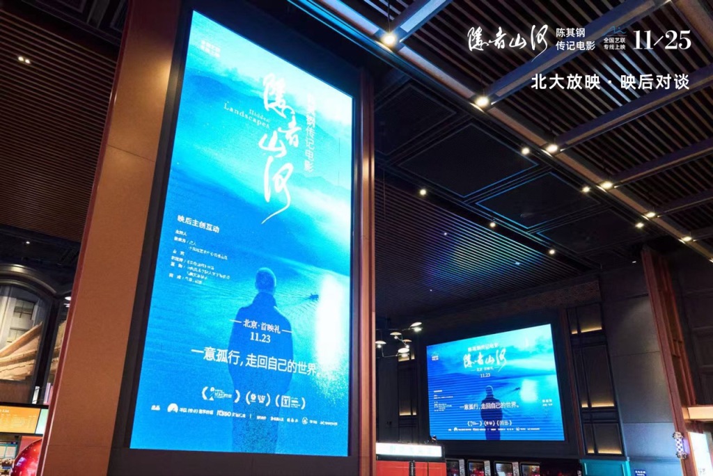 Chen Qigang, the recluse: To become a composer, one must first be a unique individual.