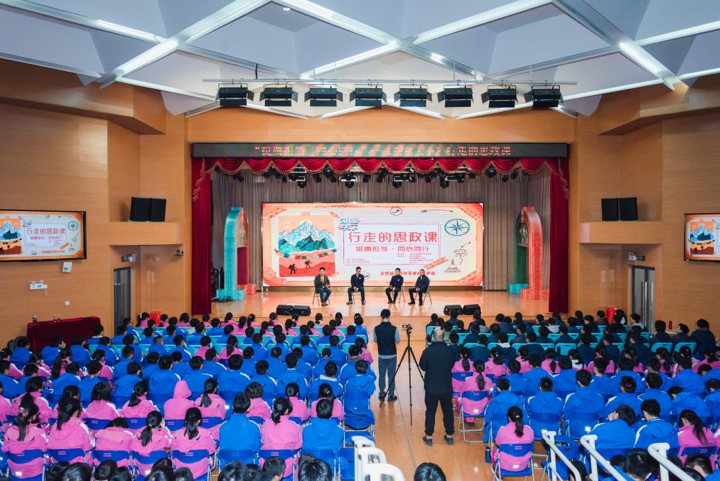 "Trendy Kids' World" "Walking Ideological and Political Education Class" Enters Xuhui Middle School