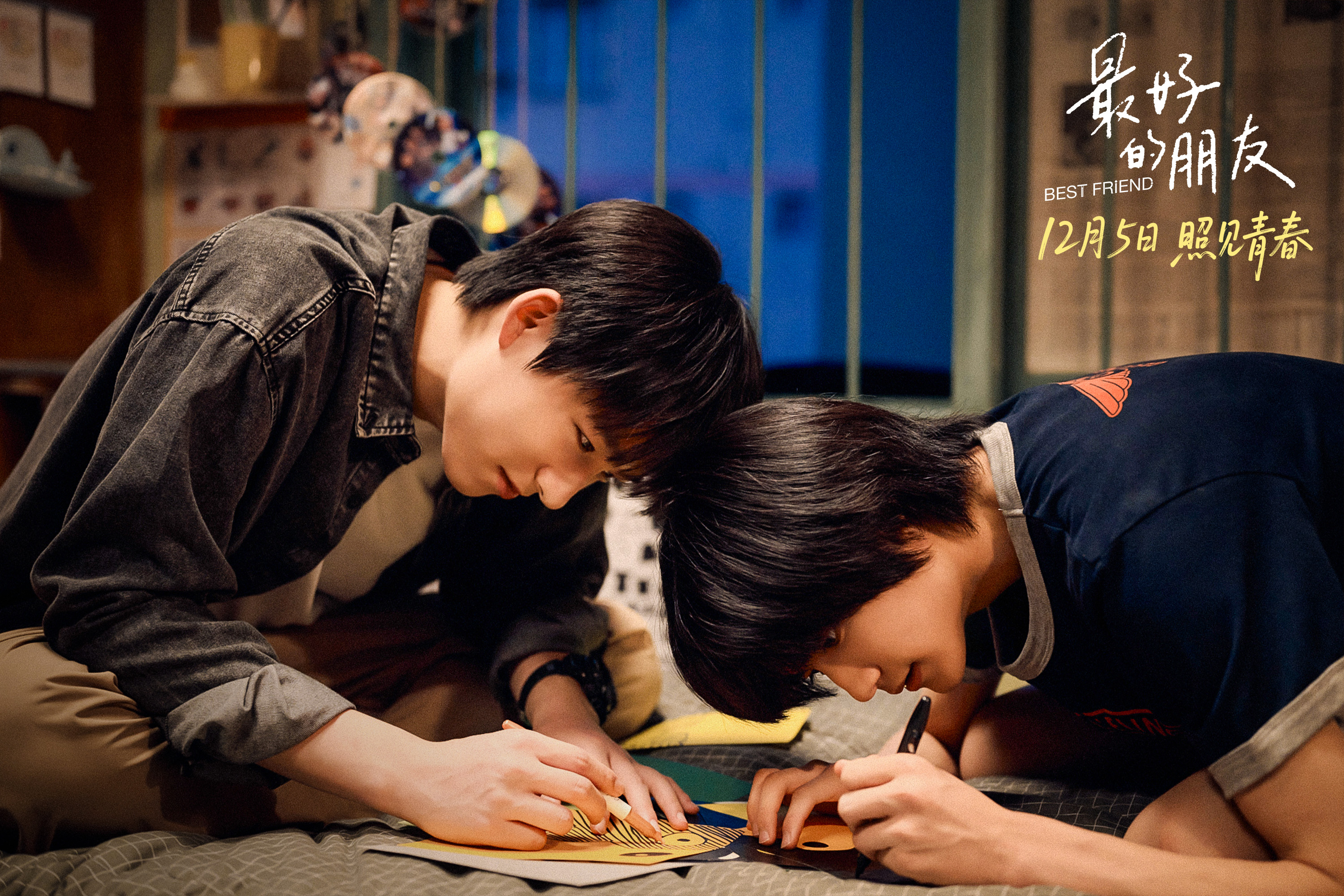 "Best Friends" calmly focuses on the autism community, expressing the most sincere respect for differences.