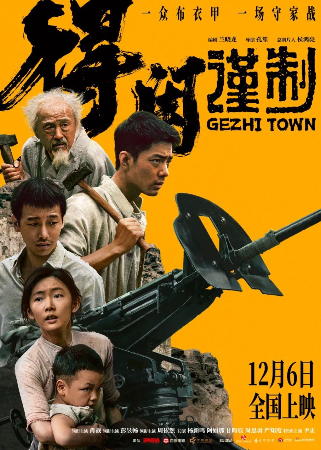 Interview with Yang Xinming: Bringing out the soul of Master Mo in "Leisurely and Cautious"