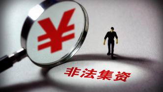 Zhejiang Tycoon’s ¥10bn Fraud Case Linked to China EV Startups