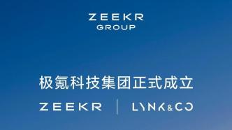 Zeekr Technology Group Forms After Lynk & Co Equity Deal