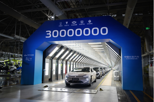 Changan Hits 30 Million Vehicles, Eyes 5 Million by 2030