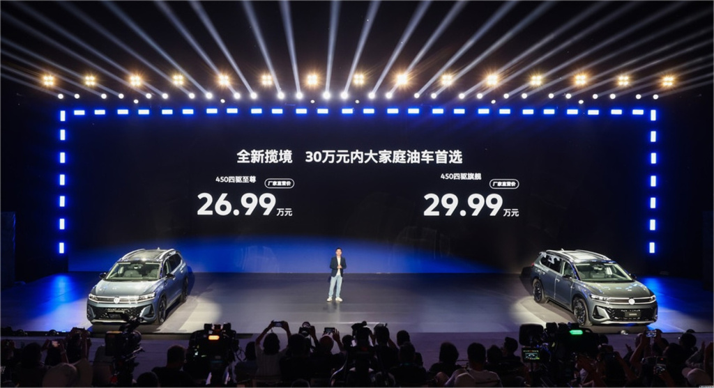 A pragmatic choice in the mid-to-large SUV market, the all-new FAW-Volkswagen Land Cruiser is officially launched.