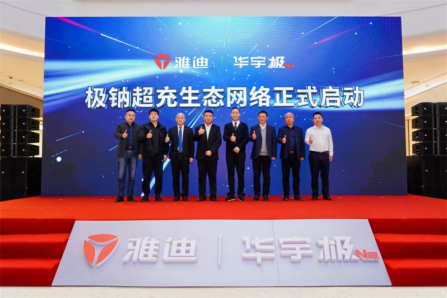 New technology is implemented, Yadea opens a new chapter in nano-electric supercharging of two-wheeled electric vehicles