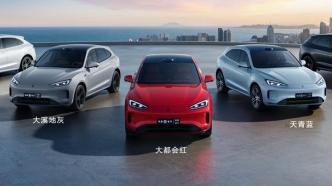 Wenjie's new M5 is losing money and comes standard with powerful Huawei Intelligent Driving. Yu Chengdong lamented that "this industry is too competitive"