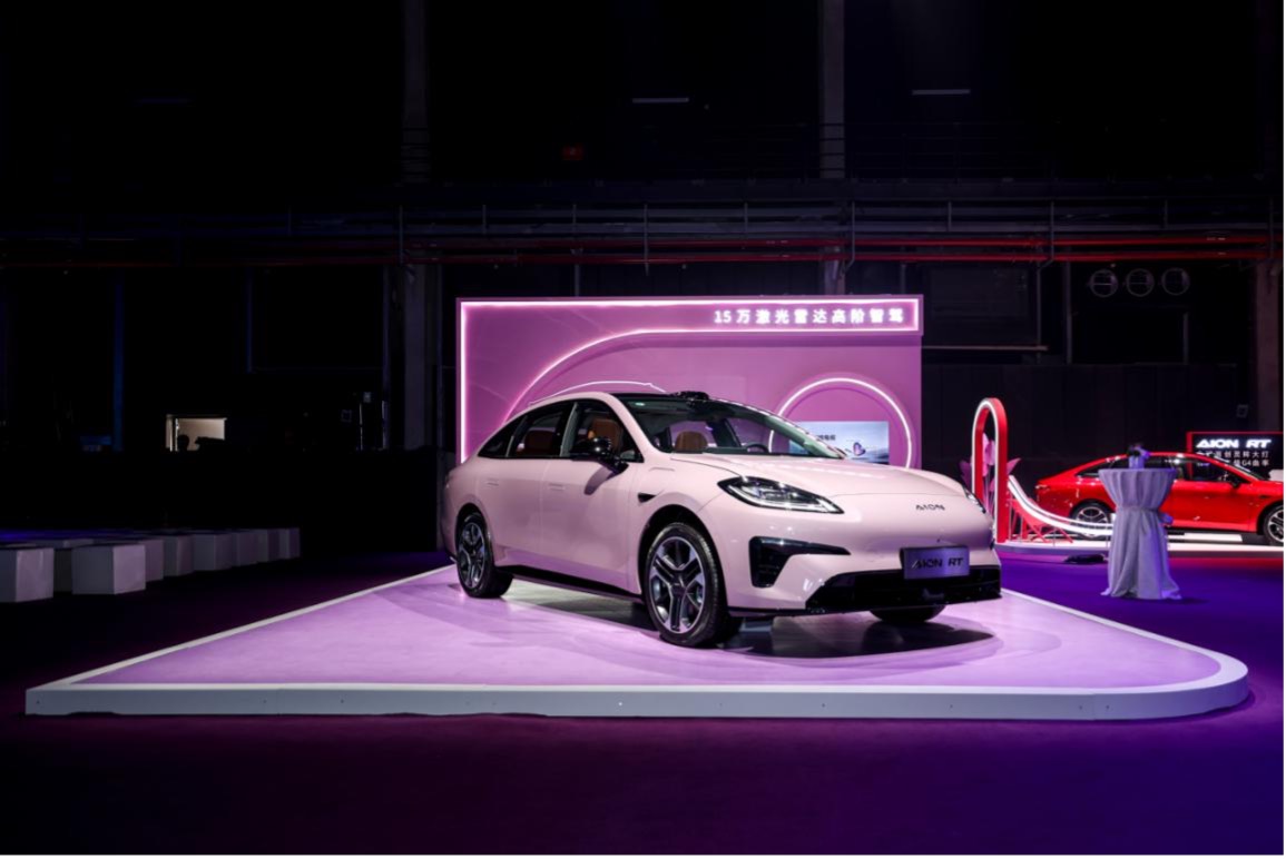 The second global strategic vehicle from Aion has been launched, highlighting three key selling points: lighting, vehicle color, and advanced intelligent driving.