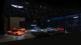 Beijing Auto Show | Genesis enters China for three years, showing some color to the Chinese market