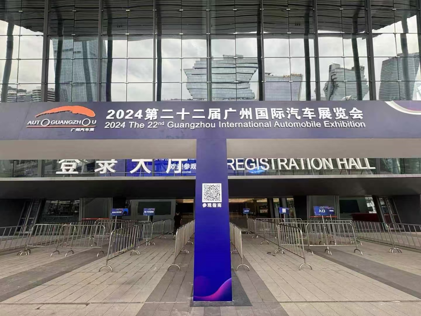 The 2024 Guangzhou Auto Show opens today, but brands that didn't attend are already stealing the spotlight from the participating car manufacturers.