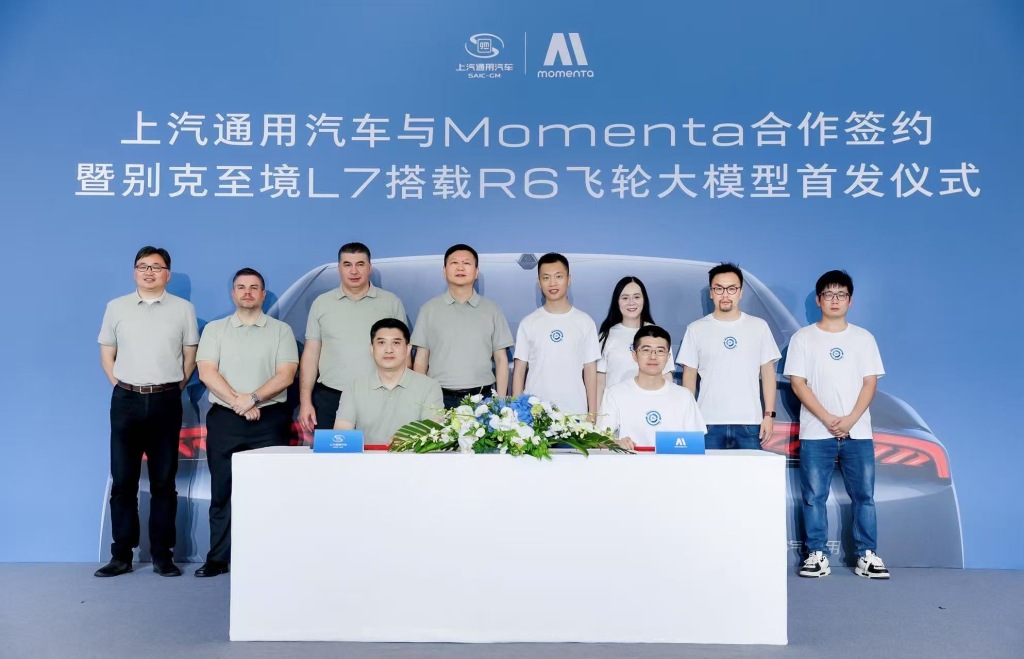 SAIC-GM partners with Momenta to transform Buick's L7 into an "AI driving master"