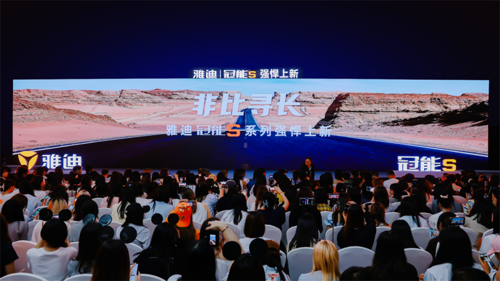 Yadea Guanneng S series new products have upgraded technology and launched a three-year battery warranty