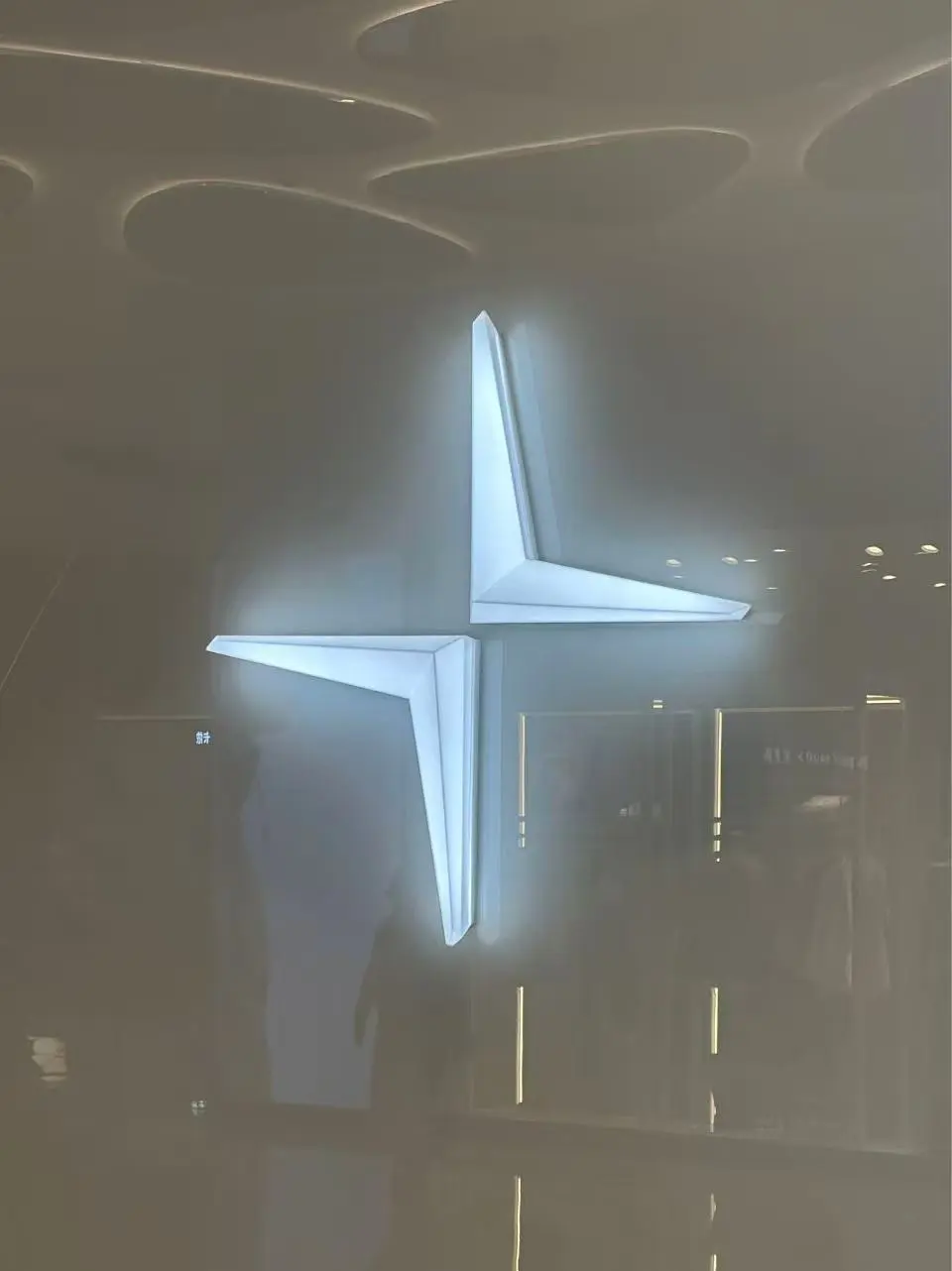 Polestar's last store in China closes! Sales fall below 100 in 8 months, and several management members resign.