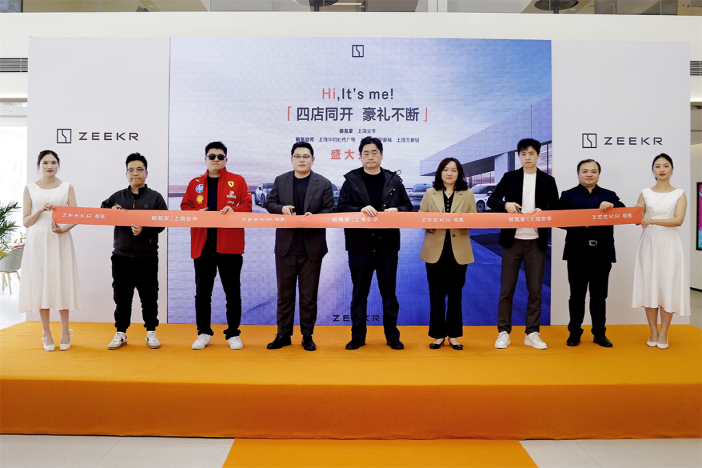 Zeekr Opens Four Shanghai Stores to Expand City Network