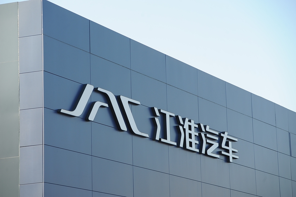 JAC Motors expects to lose about 680 million yuan in the first half of the year: export business declines, high-end new energy passenger car production capacity ramp-up period