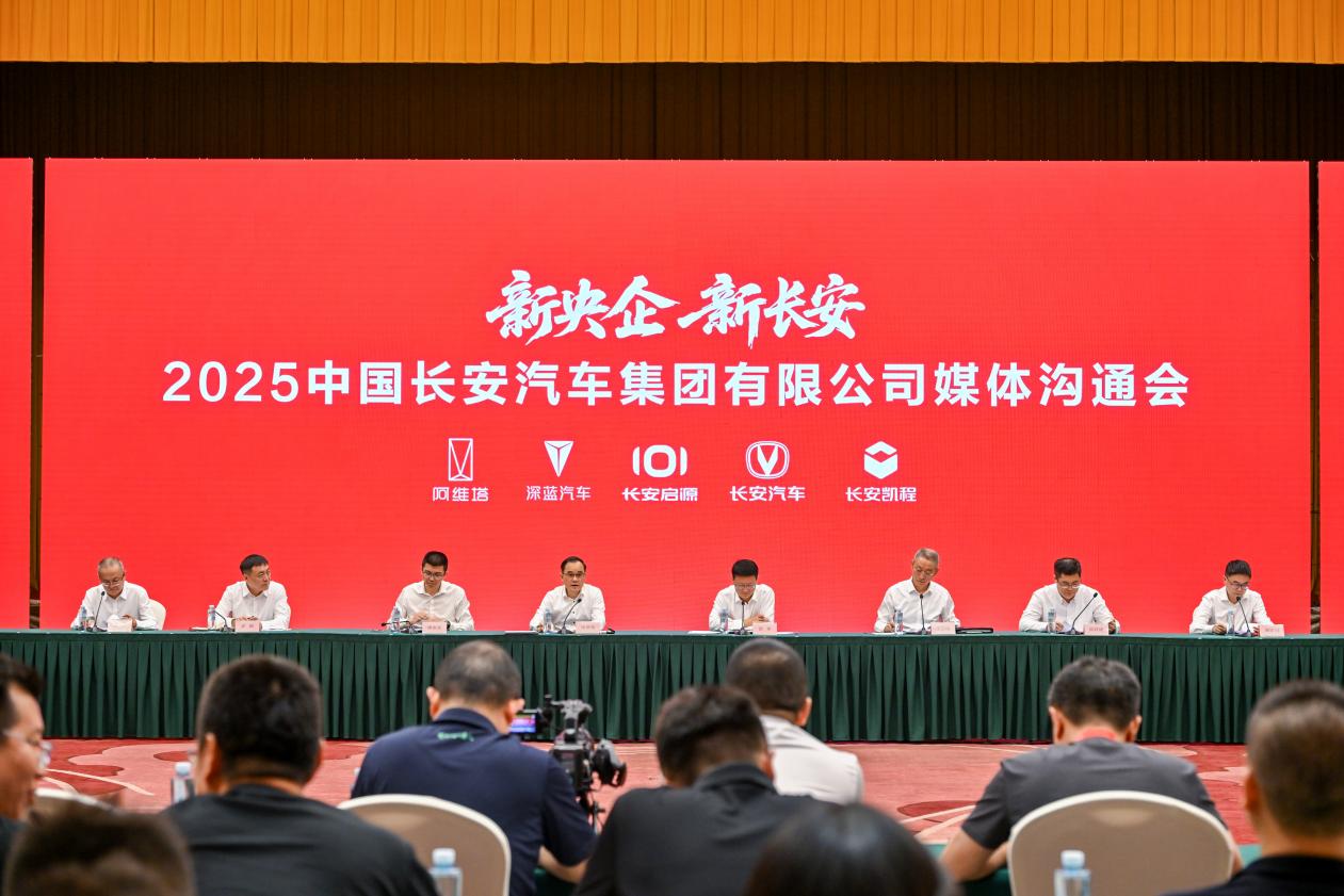 New Changan, New Mission: How to Build a "World-Class" Chinese Automaker