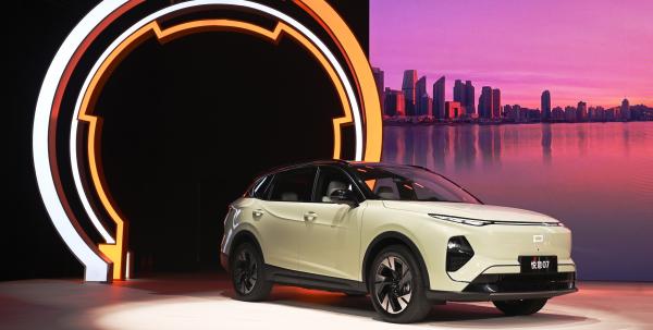 FAW Bestune unveils tech cluster to speed EV transition
