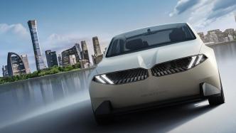 BMW unveils new flagship as it pushes into smart EVs