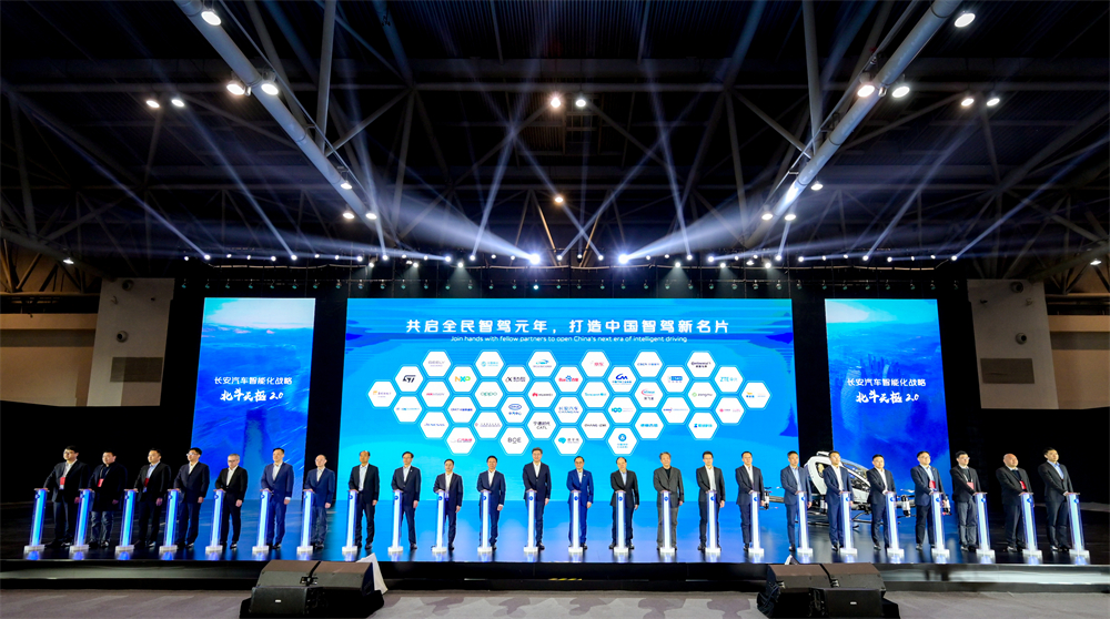 Fully undertake Changan Automobile's "Beidou Tianshu 2.0", Deep Blue Automobile popularizes intelligent driving for all