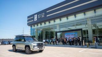 Feeling the charm of "smart manufacturing", the editor-in-chief of the national integrated media visited BYD Changzhou Factory