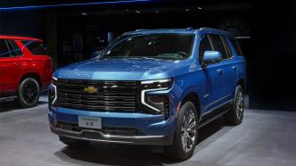 Beijing Auto Show | General Motors has another brave start, Dolanger released Chevrolet TAHOE