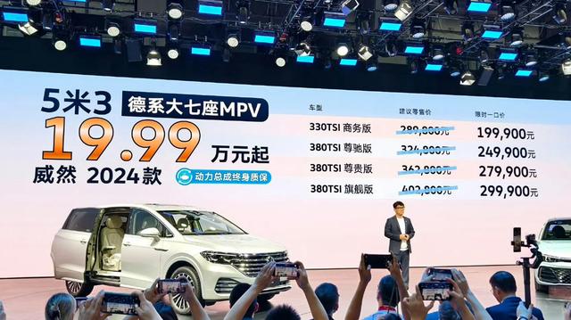 SAIC Volkswagen’s Li Jun on One-Price Strategy and Efficiency