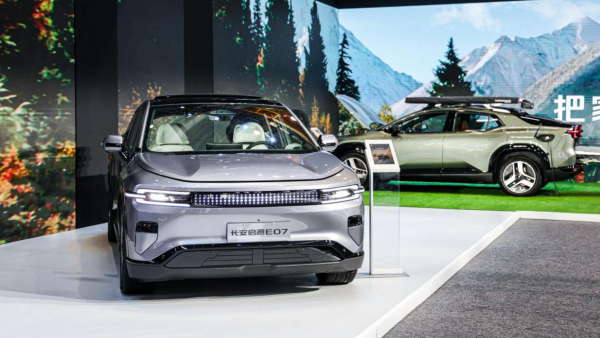 Changan Technology Ecology Conference Opens New Era