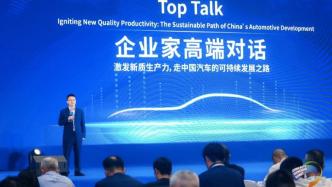 Wang Chuanfu: Price Wars Are the Essence of Market Rivalry