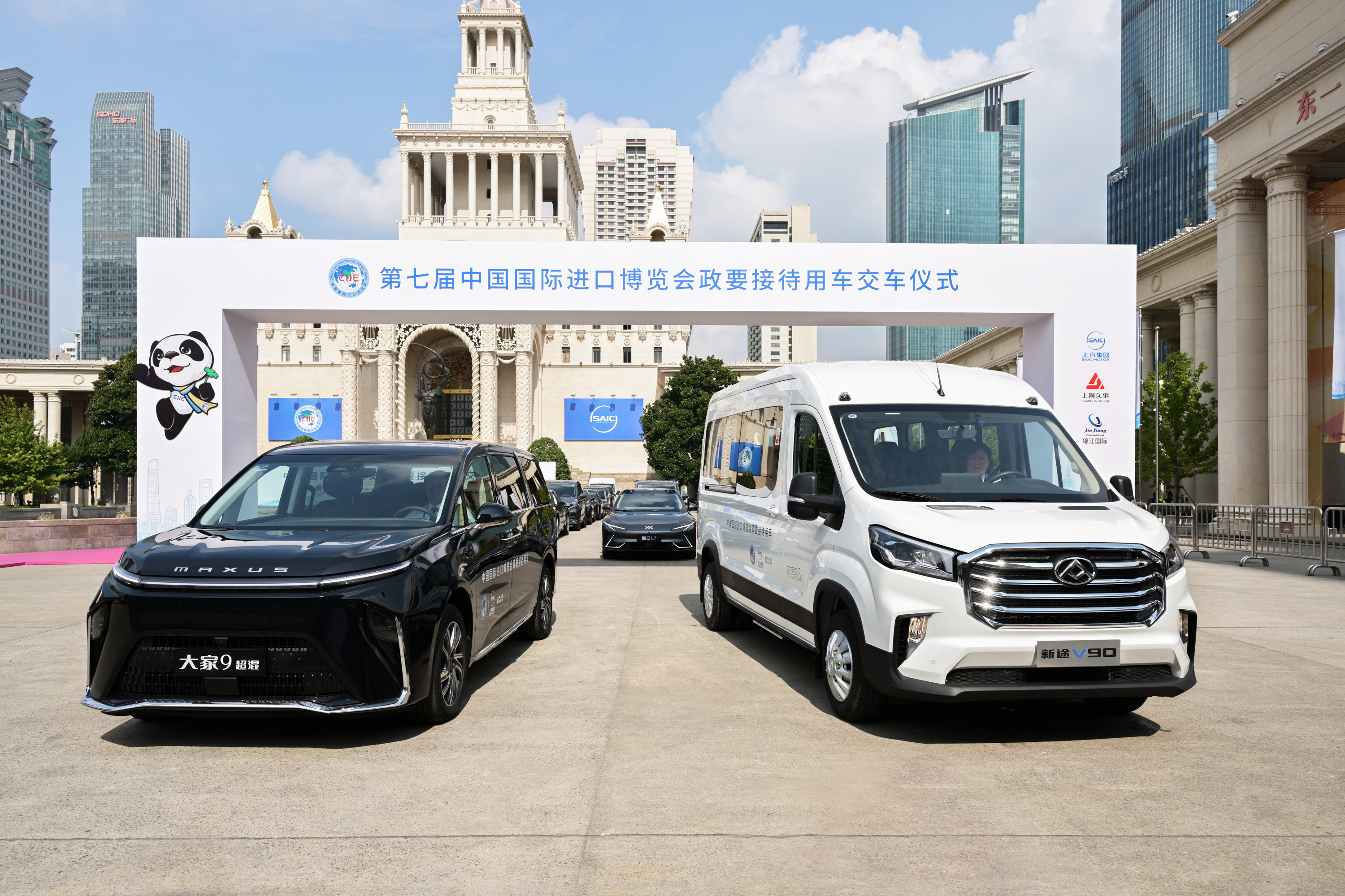 "<b>National Guest Quality</b> services at the Import Expo, heading for the globe, SAIC Maxus showcases 'Made in China' to the world."