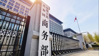 Commerce Ministry Calls for Stronger Goods Trade-In Push