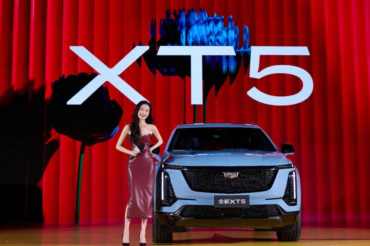 The all-new XT5 starts at 229,900 yuan! Cadillac presents its most luxurious anniversary surprise yet