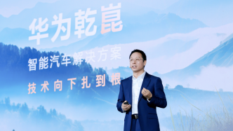 Huawei debuts smart driving brand for large-scale rollout