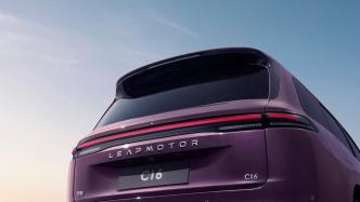 Leapmotor Hits Record Monthly Sales With Quiet Momentum