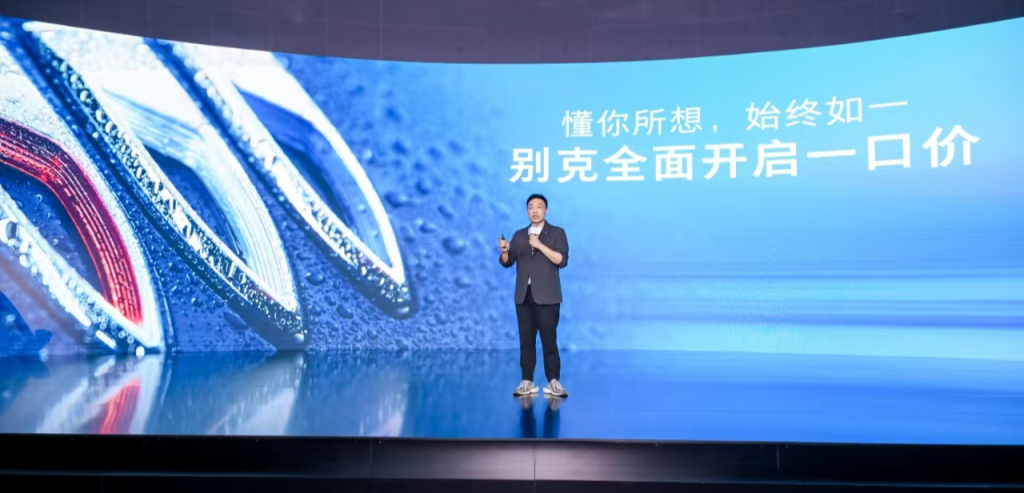 Buick Regal From 106,900 Yuan as JV Ends Haggling