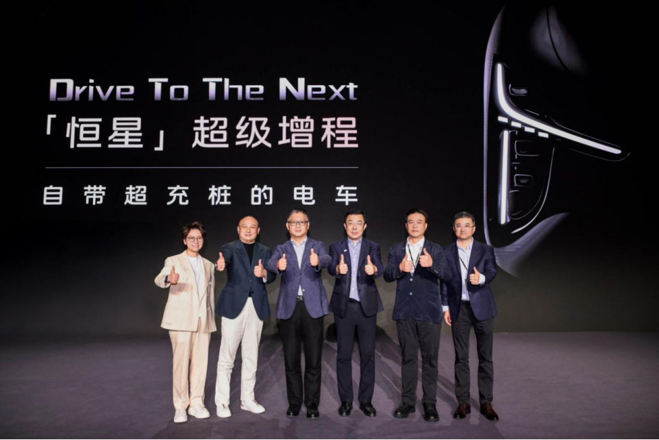 Zhiji Auto launches the "Star" super-extended range electric vehicle, claiming to have created a new electric vehicle category
