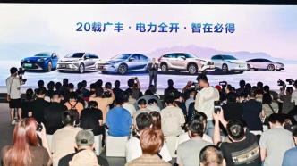 GAC Toyota holds first Technology Day in 20 years