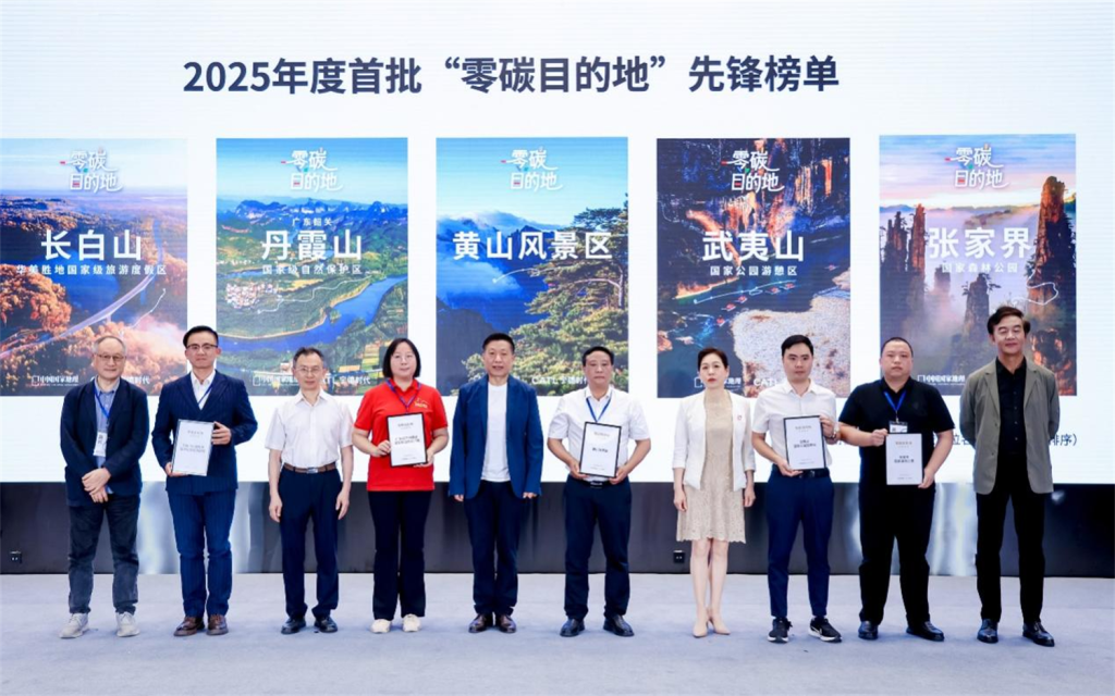 CATL releases zero-carbon cultural tourism practice benchmark, empowering scenic spots’ green transformation with “four transformations” plan