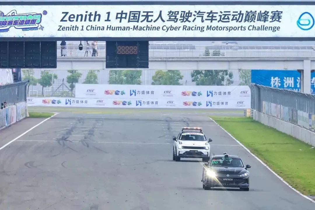 Autonomous racing cars faced off against human drivers for the first time, and the drivers won.