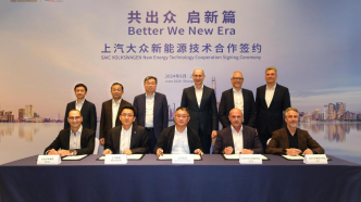 Long-termism of joint ventures: bringing out the best technologies of each party