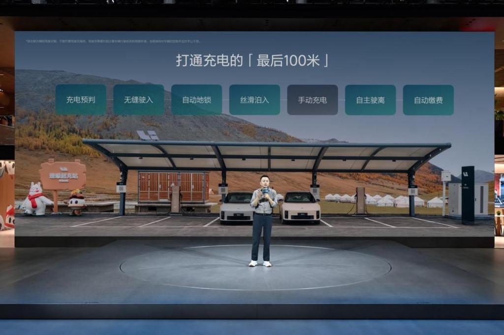 Guangzhou Auto Show | Li Auto Releases New Intelligent Driving Features, Strengthening its Full-Stack Self-Developed Layout