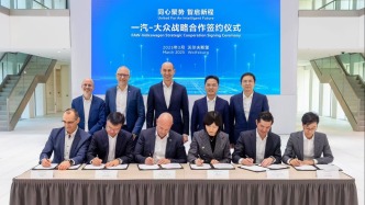 FAW, Volkswagen Sign Deal Planning 11 New Models