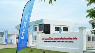 GAC Aion’s Thailand Push Begins With Local Builds