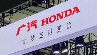 Due to sluggish sales, GAC Honda was reported to have laid off more than 1,000 employees