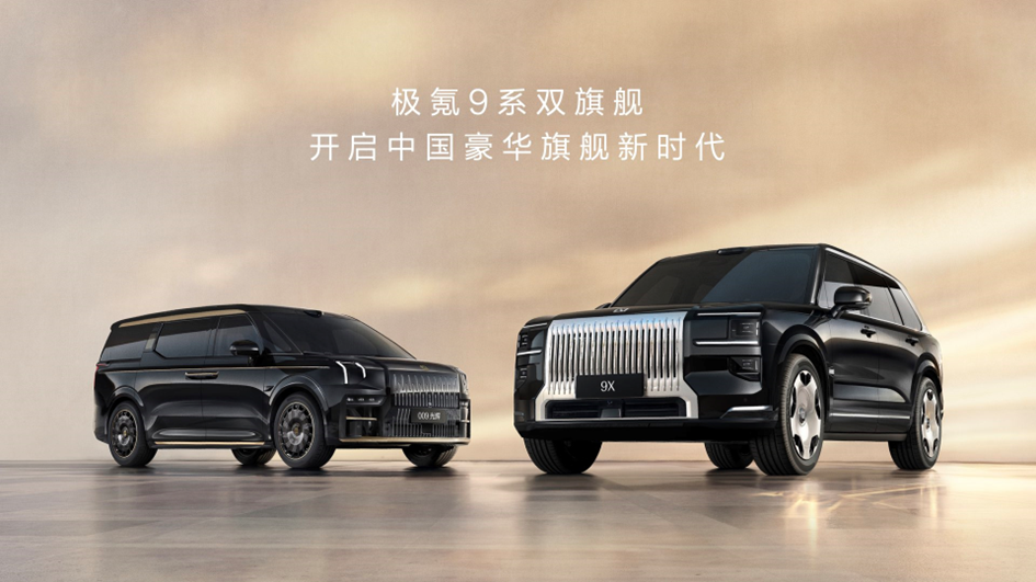 Zeekr 9X Flagship SUV Launches as Gan Jiayue Vows R&D Spend