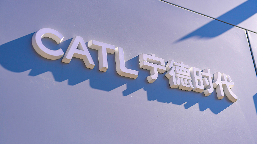 New developments in CATL co-founder's multi-billion yuan share reduction: Preliminary estimated transfer price is 376.12 yuan per share.