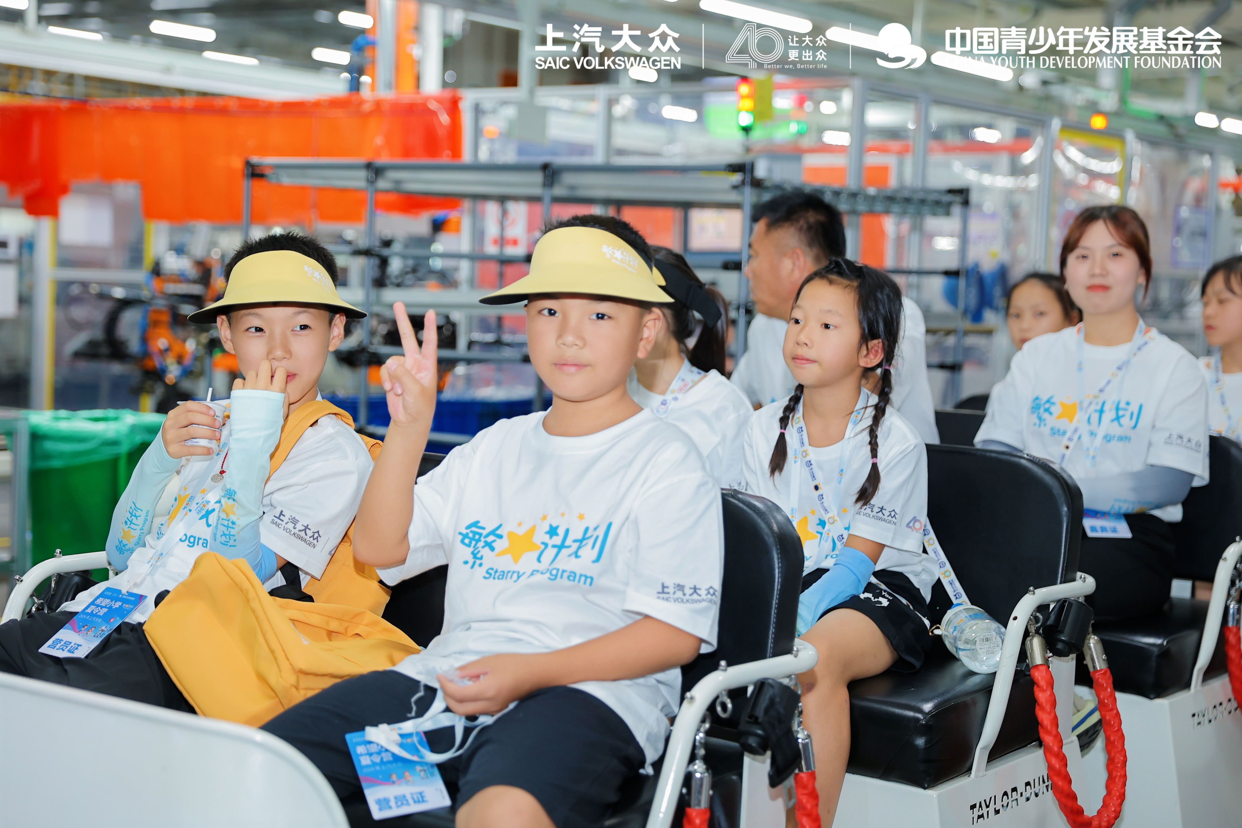 SAIC Volkswagen Backs Starry Dreams Summer Camp for Kids