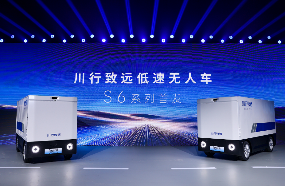 Desay SV enters low-speed autonomous vehicle market