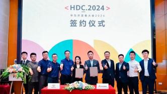Huawei Deepens Great Wall HiCar Push Across Auto Tech