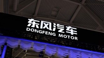 Wang Jun was appointed as Deputy General Manager and Member of the Standing Committee of the Party Committee of Dongfeng Motor Group Co., Ltd.